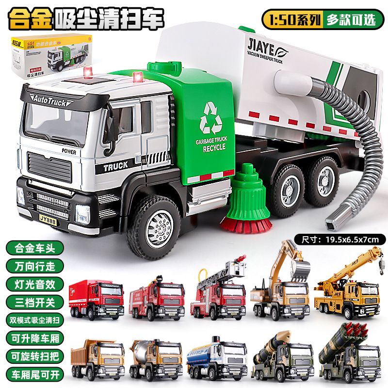 Jiaye 1:50 Vacuum Cleaning Truck with Universal Wheels Orchid Grass Music City Road Greening Truck Model Toy Car Jiaye 1:50 Vacuum Cleaning Truck with Universal Wheels Orchid Grass Music City Road Greening Truck Model Toy Car