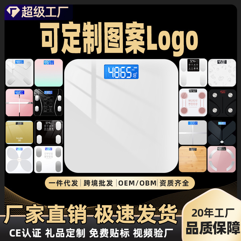 Home-Use Weight Scale, Accurate Electronic Scale, Rechargeable Smart Body Fat Scale, Body Scale That Connects to the Mijia App