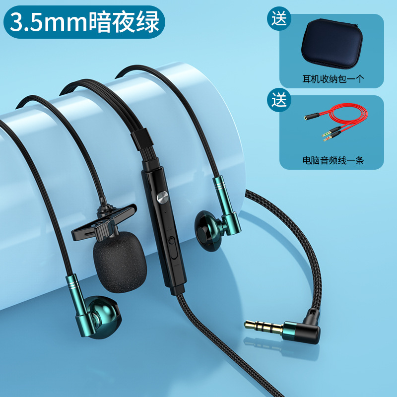 C81 collar Clip-on Micrófono dual auricular grabación transmisión en vivo universal karaoke L-tipo codo juego auriculares con cable en la oreja