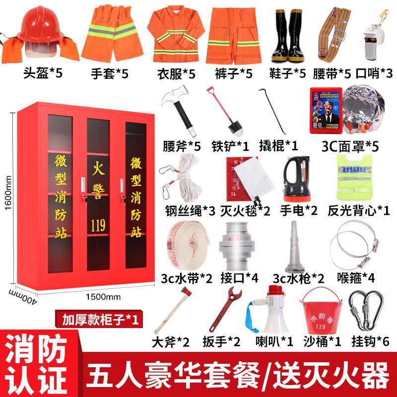 5인 조합 패키지 [캐비닛 1.6* 1.5m 포함]