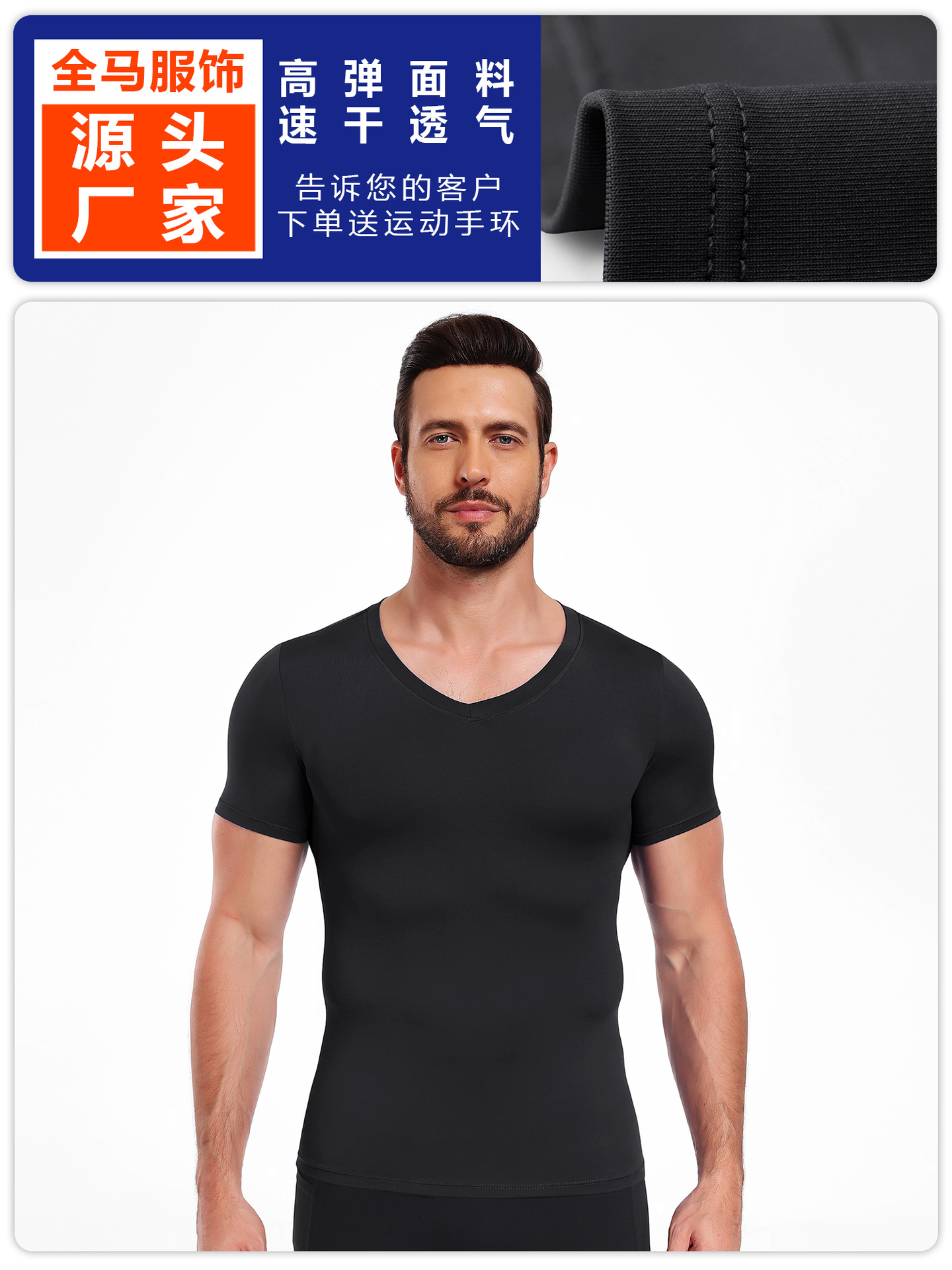 Hombres camiseta de cuello en V ajustado de color sólido de alto elástico camiseta deportiva de base rápida secado transpirable acondicionamiento físico correr baloncesto mangas cortas