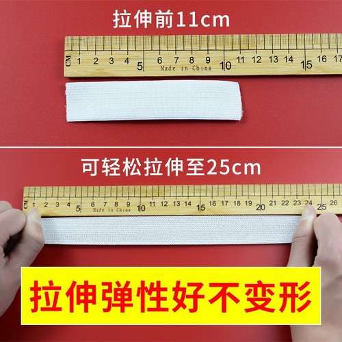 厂家批发松紧带1.5-6cm宽黑白加厚高弹力橡皮筋宽松紧带辅料整盘