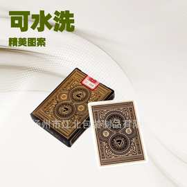 定制0.32MM塑料磨砂手感创意休闲道具PVC防水防折娱乐通用扑克牌