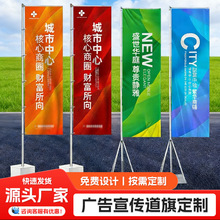 房地产道旗沙滩刀旗注水旗5米含底座户外不锈钢铁板道旗旗杆厂家