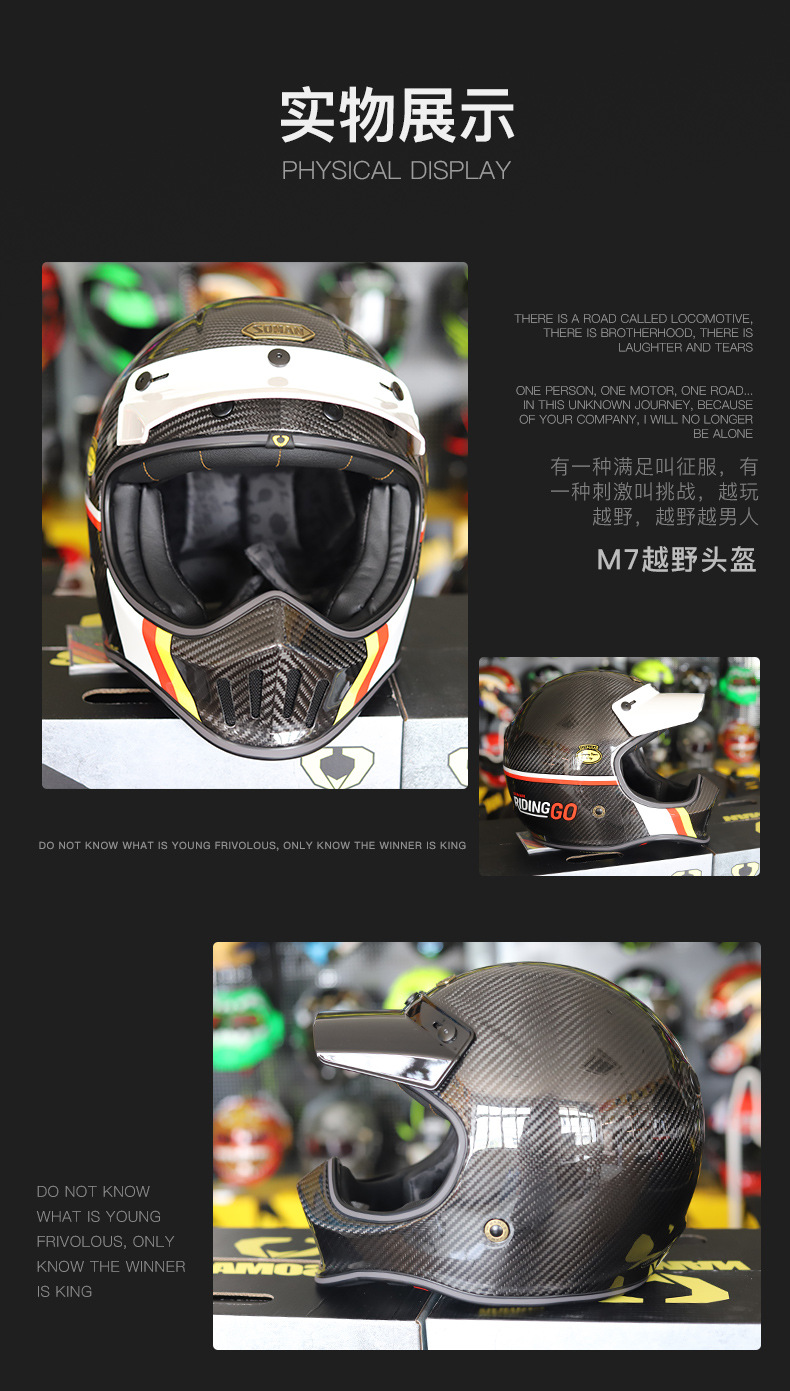Soman Motorcycle Carbon Fiber Fiberglass Retro Off-Road Helmet Personalized Full-Face Helmet M7 Cycling Helmet for Men and Women Dot
