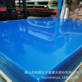 吸塑加工;塑胶外壳;PC塑料板