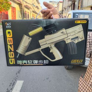 QBZ95����ܛ������ߘ�����ɳĮ֮��ģ�͸�������l�к���ߘ�