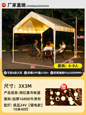Outdoor Market Canopy Night Market Avtomobil dam çadırları - internet-celebrity-market-shed-3x-3m-white-10m-low-voltage-24v-warm-light-ambience-light-package-1-20