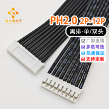 PH2.0mm�g�� ���� 2468 26# ���^ �p�^���Ӿ� �B�Ӿ� �Դ��