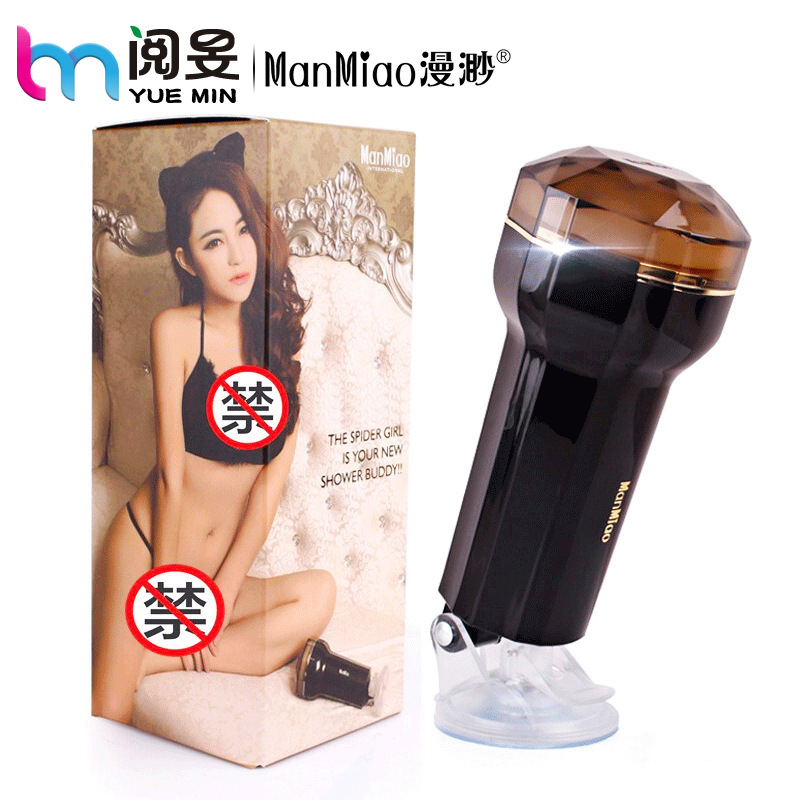 MANMIAO漫渺二代X3白蜘蛛精男用电动自慰器 吸附免提式代发批发