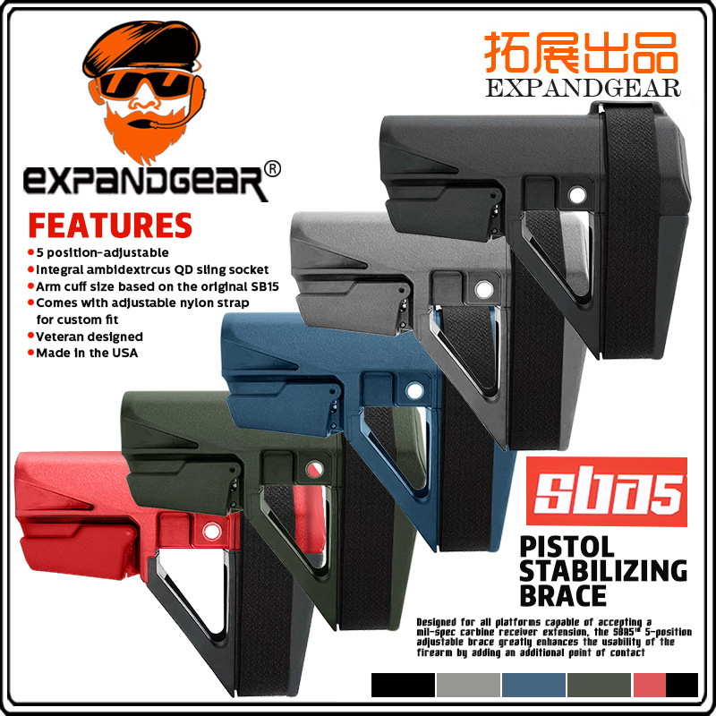 EG SBA5 高度復刻版 タクティカルテールレスト M4A1 シスジュン HK416 ジンミン LDT ジクク オリジナルパッケージ|undefined