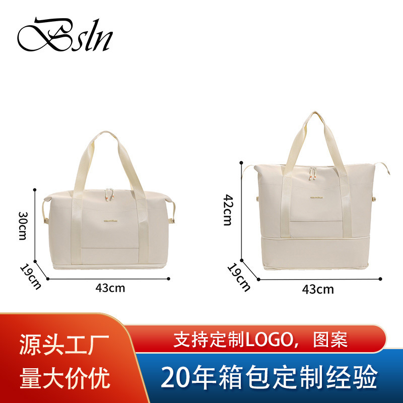 Customized Foldableable Expandable Travel Bag, Portable Dry and Wet Separation Sports Fitness Bag, Short-Distance Business Trip Luggage Bag