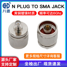 八德 N/SMA-JK转接器N公转SMA母测试头高频纯铜射频同轴连接器