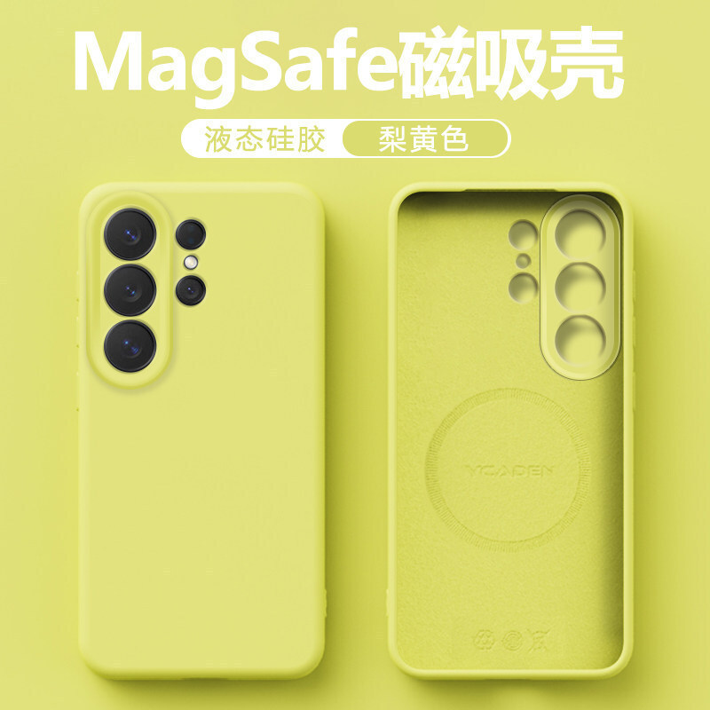 Suitable for Samsung S26 Mobile Phone Case, New Samsung S26+ Liquid Silicone S26Ultra Thin Ring Magnetic Protective Case