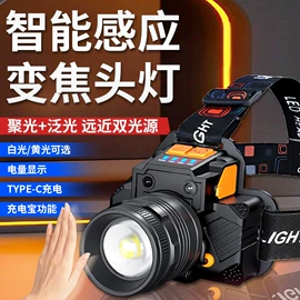 手电筒;头灯头戴电筒;手电筒