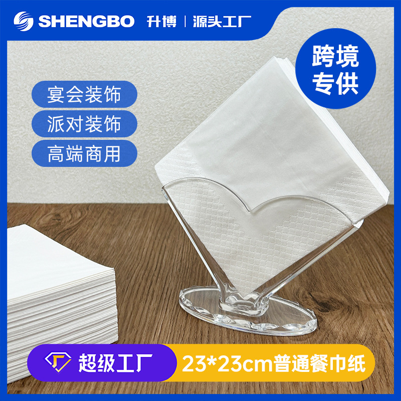 餐巾纸定做印logo酒店餐厅外卖奶茶酒吧鸡尾酒纸巾订做餐巾纸定制