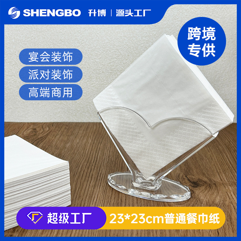 Customized Napkins with Logo Printed for Hotel Restaurants, Takeaway Milk Tea Bars, Cocktail Paper Towels, Customized Napkins