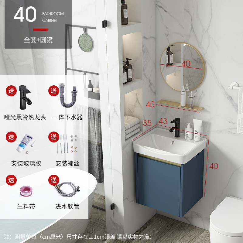 Gabinete colgante de aluminio espacio simple gabinete de baño moderno cuarto de baño Luz de lujo lavabo integrado lavabo de cerámica combinación de gabinete