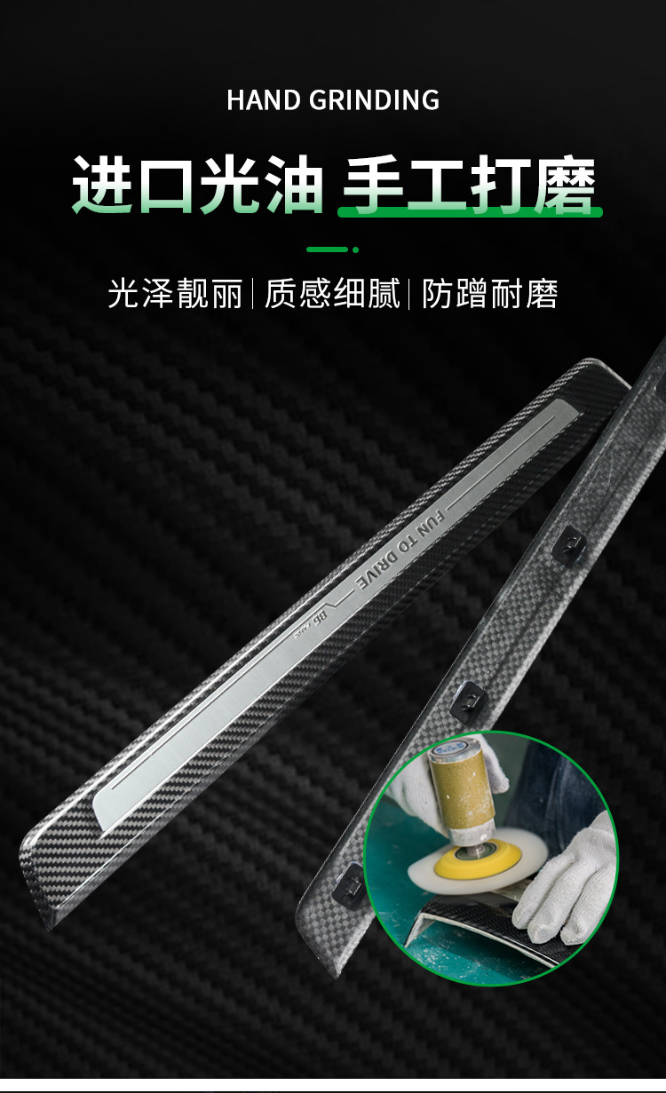 Suitable for Toyota Gr86 Subaru Brz Carbon Fiber Welcome Pedal Replacement Threshold Strip Lightweight Modification Parts