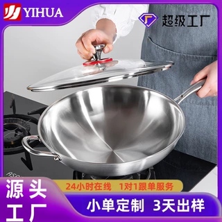 跨境定制食品级平底锅无涂层不粘锅电磁炉多功能304不锈钢炒菜锅