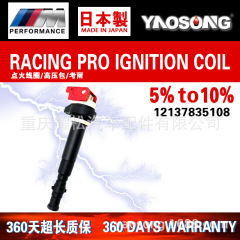 Bmw m 5 m 6 e 60 e 63 e 64 v 10イグニッションコイル高電圧パッケージ5.0l/s 85b 50aを適用します。