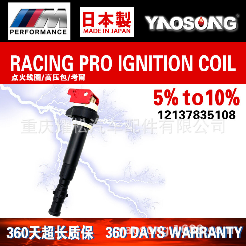 Bmw m 5 m 6 e 60 e 63 e 64 v 10イグニッションコイル高電圧パッケージ5.0l/s 85b 50aを適用します。|undefined