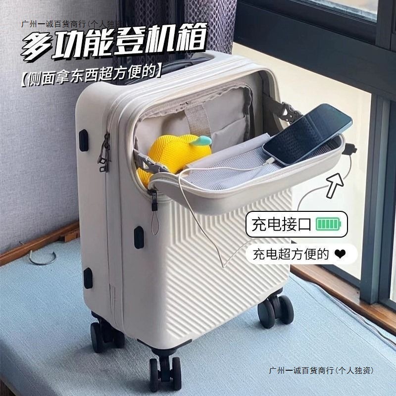 行李箱新款女学生前置开口密码行李箱子寸登机箱旅行箱|undefined