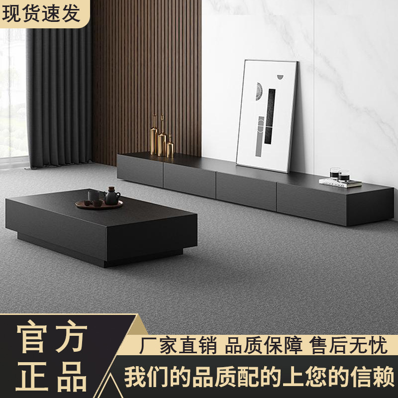 意式轻奢极简岩板电视柜黑色现代简约小户型客厅茶几电视柜子组合|undefined