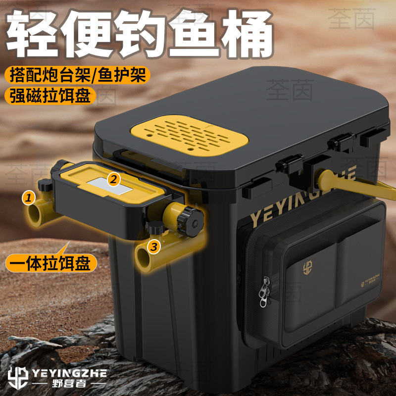 キャンピングカー多機能釣りバケツ、釣り箱、釣りバケツ、新しい釣りバケツのフルセット、釣り具、ブラックゴールド釣り箱|undefined