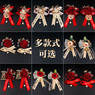 Wedding Corsage for Bride and Groom Set, Wedding Groomsmen, Bridesmaids, Parents and Sisters, Wedding Supplies, Cross-Border Wholesale and Delivery