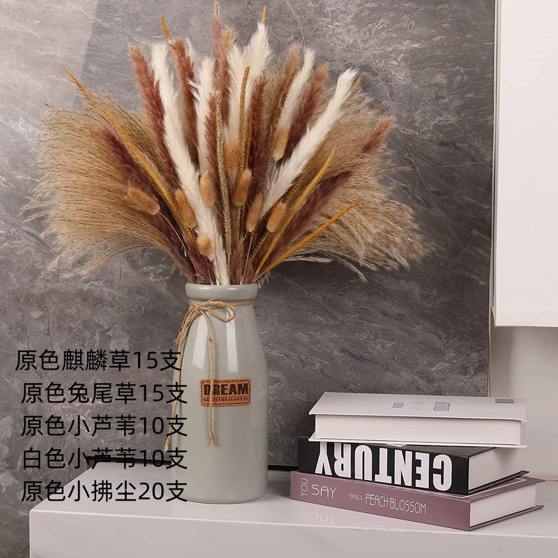 アマゾンはよく売れています。葦の花の花束です。|undefined