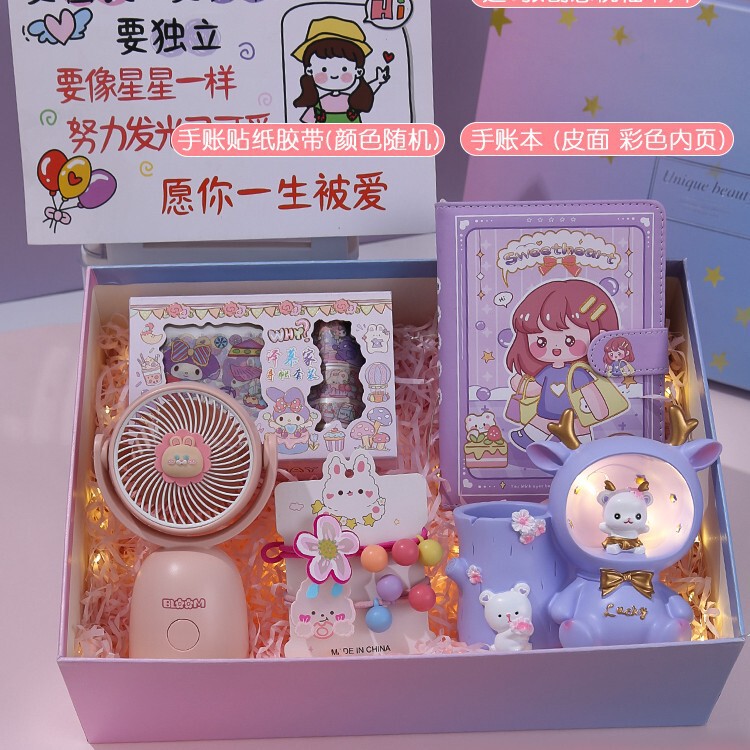 儿童女孩生日礼物10岁十以上6-12小学生开学9女童811实用2025|undefined