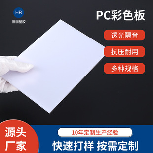 �S�����lPC͸���� PC��װ� PC��� CNC���ӹ��и� �Ꮭ�ӹ�