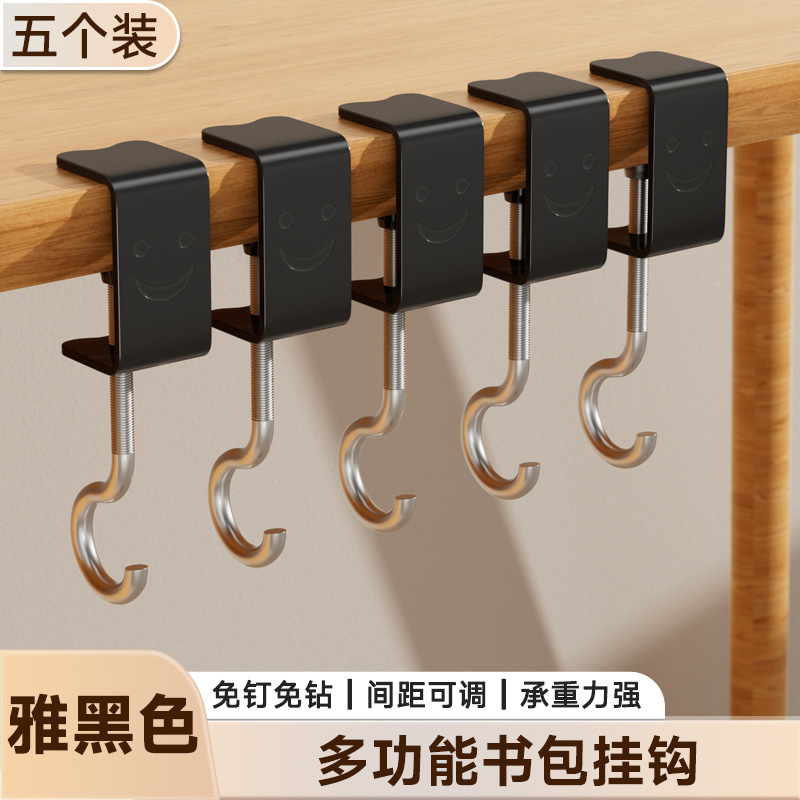 书包挂钩桌边学校小学生课桌侧边挂书包神器多功能强力挂包勾承重|undefined