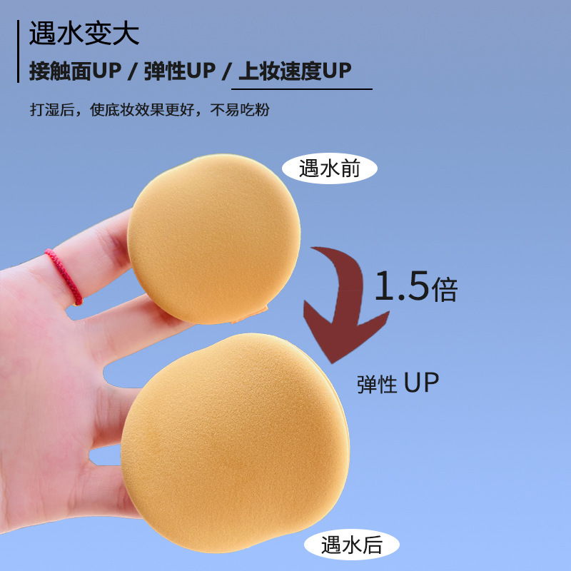 乾湿両用ファンデーション蜜粉パテ三角超柔らかいスポンジ粉を食べないで化粧します。|undefined