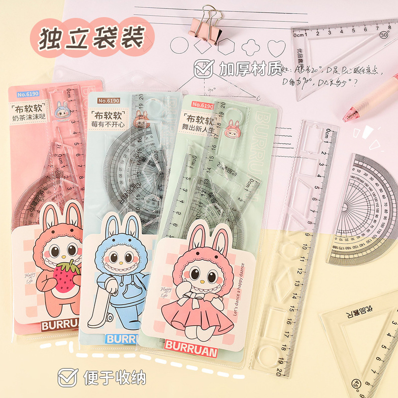 创意高颜值卡通套尺学生四件套20cm三角板量角器直尺考试文具批发|undefined