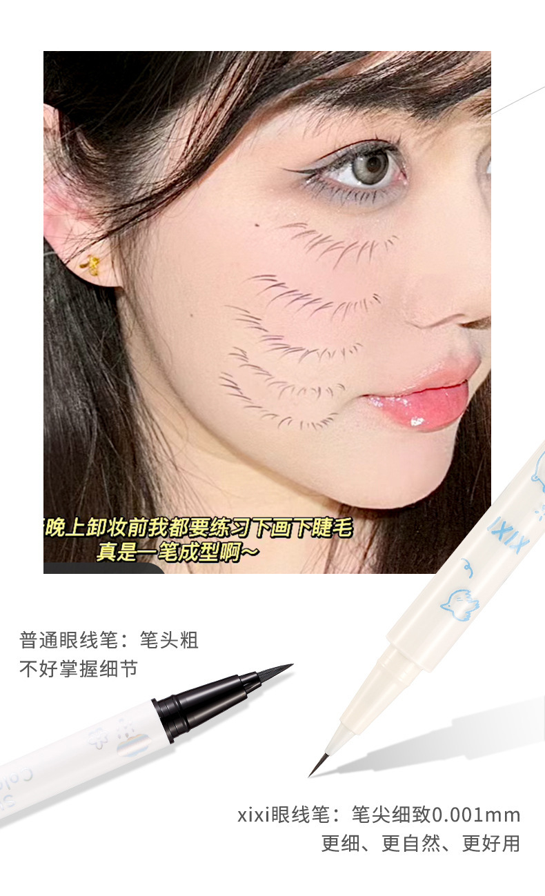 The makeup xixi cute bear soft and smooth eyeliner pen is extremely fine, waterproof, sweat-proof and does not smudge down to the eyelashes Application Scenario