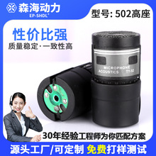 跨境货源502麦克风咪头心形指向手持式话筒动圈咪芯 厂家直供