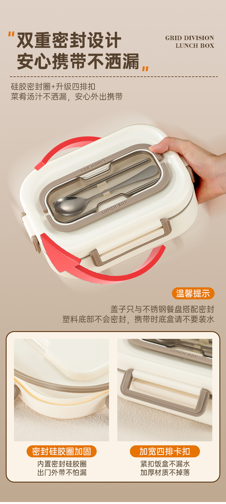 分格餐盒详情页_05.jpg