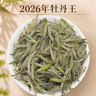 2026年福鼎头采花香特级荒野牡丹王福鼎白茶老白茶白牡丹茶叶
