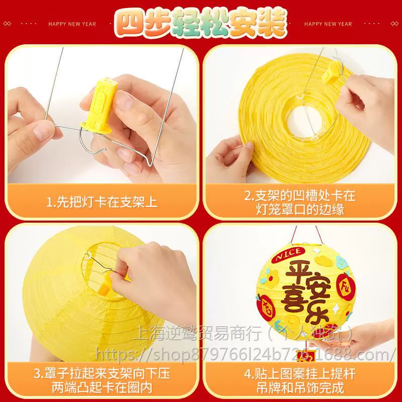 Фонарик для детского сада, DIY, полупродукт, новая коллекция