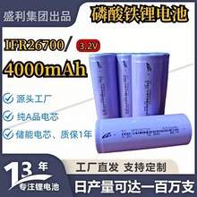 AIFR26700-4000mAhFAƷ3.2V늳оܟ