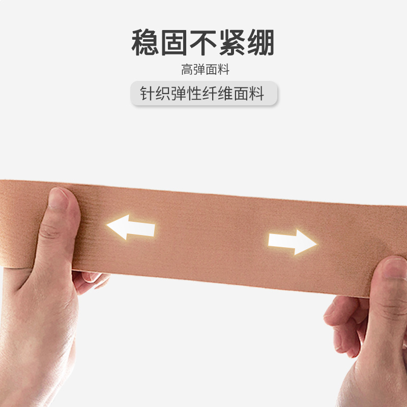 Cross-border elastic fabric drooping pull-up bust pad, gathering push-up pad, adhesive tape pull-up self-adhesive exercise bandage bust pad, breast pad