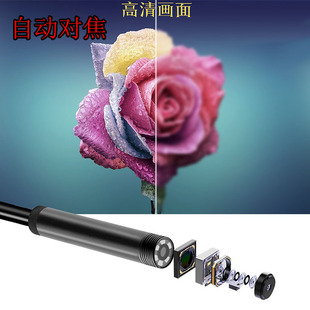 ll auto focus HD 10 million mobile phone surveillance fishing endoscope underwater camera waterproof pipe probe