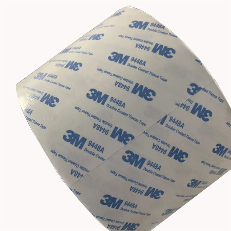 3M9448A双面胶 力超薄胶带 金属塑料汽车无痕双面胶带