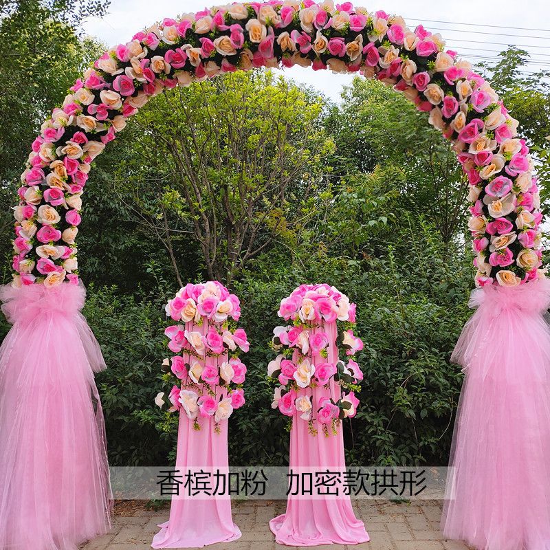 婚庆花门绢花拱门新款开业店庆活动拱门结婚礼花门花拱门道具成品