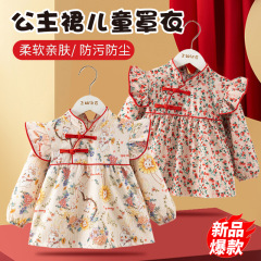 子供のカバーの女性の赤ちゃんの食事は秋冬の長袖の防水の赤ちゃんのエプロンをかえて服の国の風の新しい中国式を着ます。