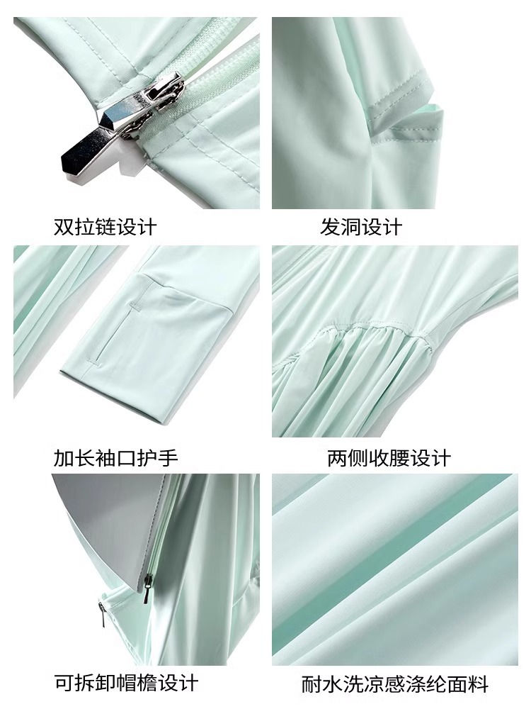 日焼け止め服の長い全身日焼け止めスカートの女性の夏2025の新型日焼け止め服のスーツのコートの氷の糸の小さい子