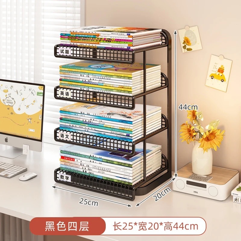 桌面置物架多层书桌收纳架办公桌分层架铁艺资料架文件架桌上书架|undefined