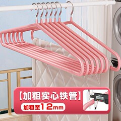 超大号大衣架晒被子床单特粗加厚家用阳台大号晾晒被套被罩凉浴巾